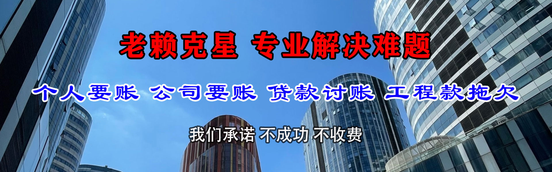 殷都催数公司